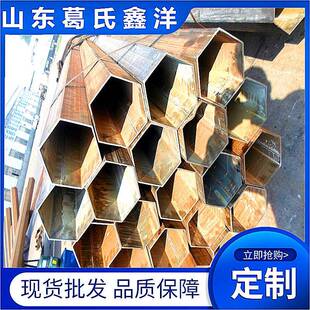 六棱钢管 调兵山机械配件用六棱钢管 葛氏鑫洋厂家现货价格
