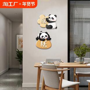 装饰画现代简约客厅背景墙入户玄关走廊挂饰餐厅艺术如意风景动漫