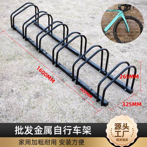 户外卡位立式多辆公路车停车场防锈摆放停靠固定支架自行车停车架