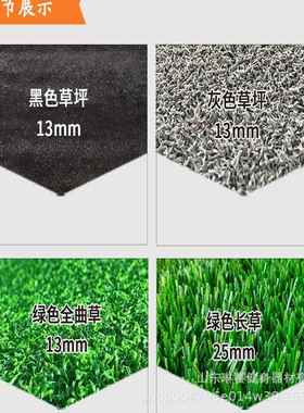幼儿园草坪人工塑料草坪人造草坪真礼地毯婚外户绿TXP色仿草坪