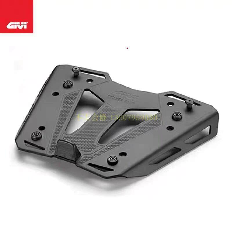 GIVI摩托车尾箱底板义大利进口 金属材质适用多品牌 M5/M8A/M9A通