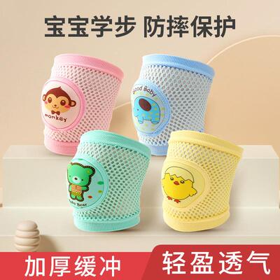 Baby Knee Pads for Summer - Infant Crawling and Walking Prot