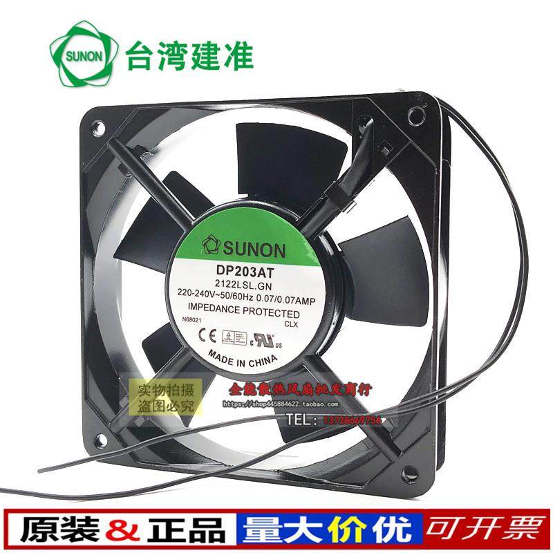 DP203AT 2122LBL.GN 原装SUNON散热风扇 12025 220-240V 14/13W