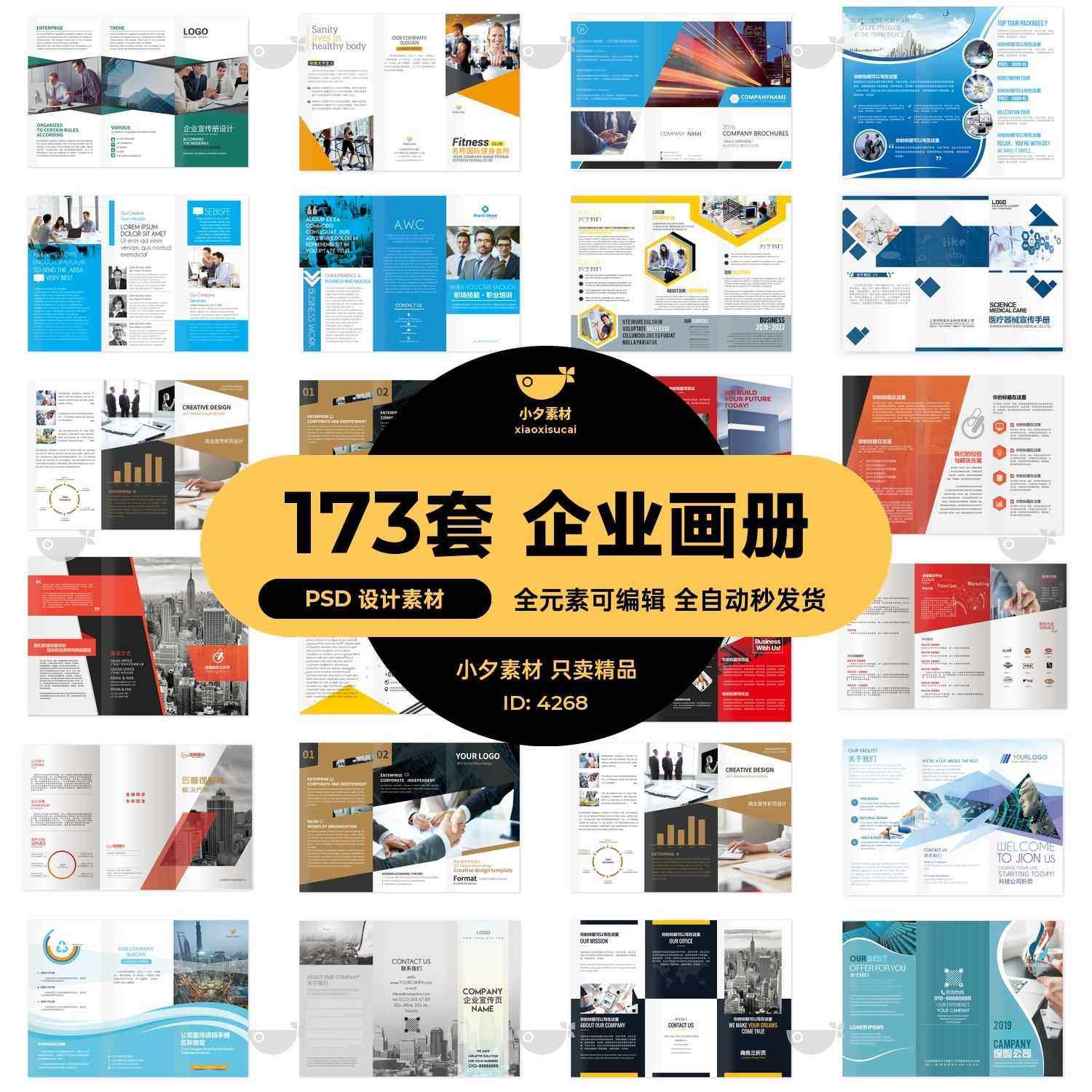 三折页创意高端公司企业DM宣传册画册广告传单PSD设计素材模板,商务/设计服务,设计素材/源文件,淘宝优惠券,粉丝福利购,淘宝优惠卷