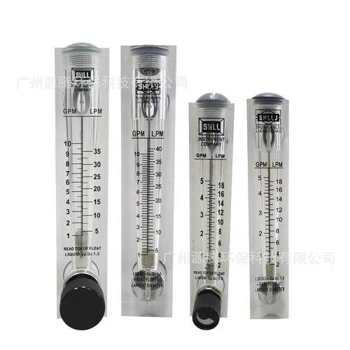 10G面板式流量计有机玻璃转子流量计水处理设备配件流量计