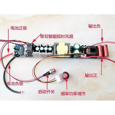 新40管大功率500W风冷单杆机主板锂电池一体DIY主板
