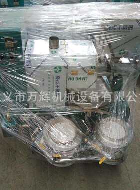 自带真空滤油榨油机 凉榨大豆花生榨油设备 中大型粮油榨油机