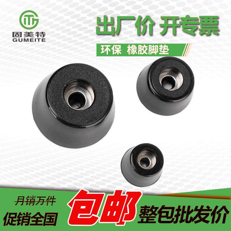 环保橡胶脚垫防滑增高V型机脚桌椅家俱仪器脚垫主机壳减震V型ROHS