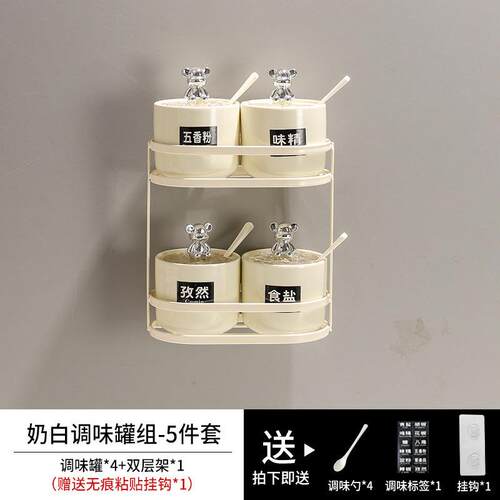 轻奢陶瓷调料盒酱油瓶组合套装厨房家用高端调味罐盐味精调料罐子