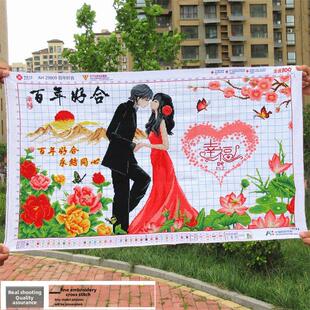 新品销售，纯手工十字绣成品，卧室，百年好品，亲情，婚庆，婚庆