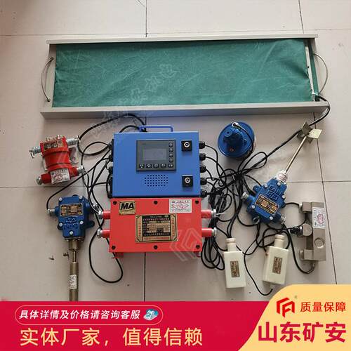 KHP379带式输送机皮带综保 反应灵敏矿用皮带综保装置