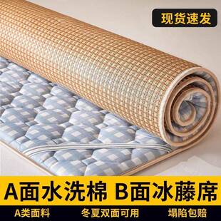 学校高中生宿舍床垫夏季凉席双面软垫藤席垫子双面席卧室租房专用