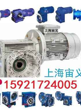 KZ67A-102-MH1.5减速机CRLb97-6.1-M22电机SL47B-51.3