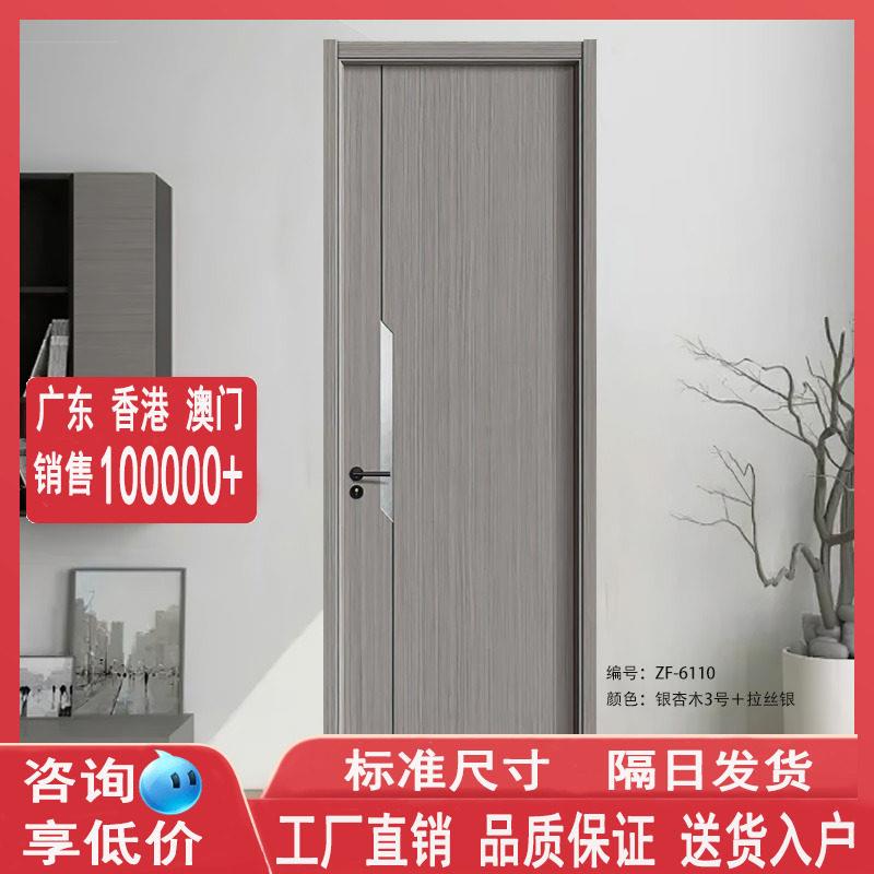 实木门碳晶橡木框室内门实木复合门卧室门环保现货定制静音房间门