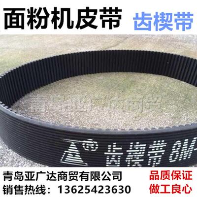 供应齿楔带RPP8M2000-28PK(100mm)质量保证~
