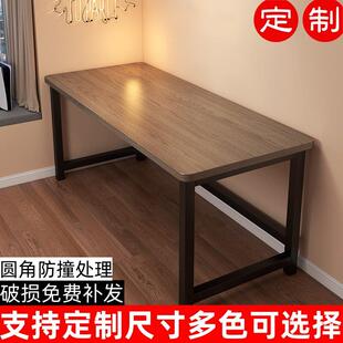 电脑桌定制尺寸书桌75cm80高办公桌灰色白色拼接桌两米长方形桌子