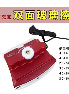 檫玻璃万用家政专用擦玻璃器玻璃擦磁吸保洁高层的工具专业的