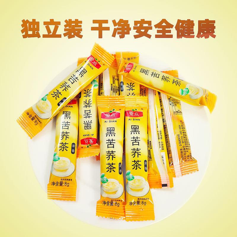 爱点黑苦荞茶小袋装荞麦茶爱点苦荞茶泡水独立小包装黑苦荞麦茶