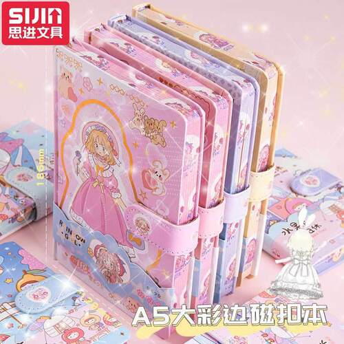 卡通手账本32K磁扣本可爱少女心彩页学生日记本手帐本笔记本