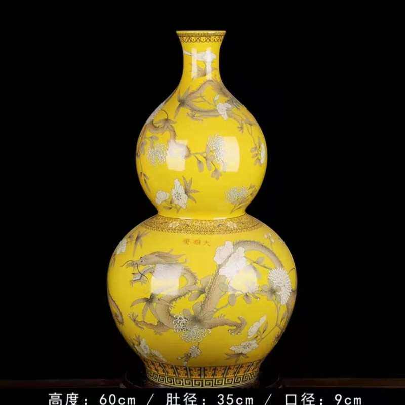 陶瓷葫芦花瓶落地大花瓶仿古珐琅彩大雅斋黄色龙凤装饰瓶玄关摆件