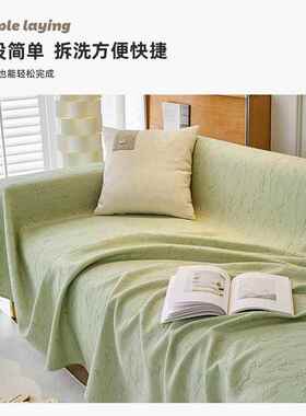 夏A6L防猫抓沙简发巾盖布沙发盖毯冰丝凉感F77MTS7J沙发套罩防尘