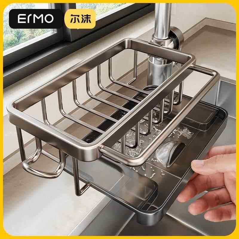 厨房水龙头置物水池水槽洗碗池抹布海绵沥水篮毛巾多功能架子