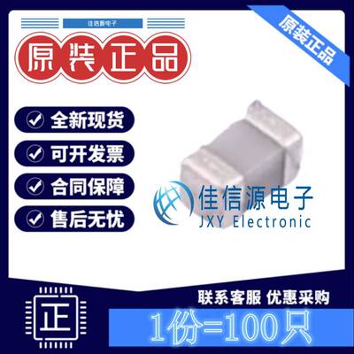 风华贴片电容 0402CG101J500NT 0402 100pF 50V C0G ±5%(100祇)