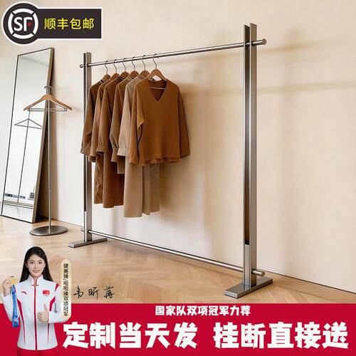 服装店展示架落地架不锈钢拉丝陈列挂衣架男装女装衣服架中岛架