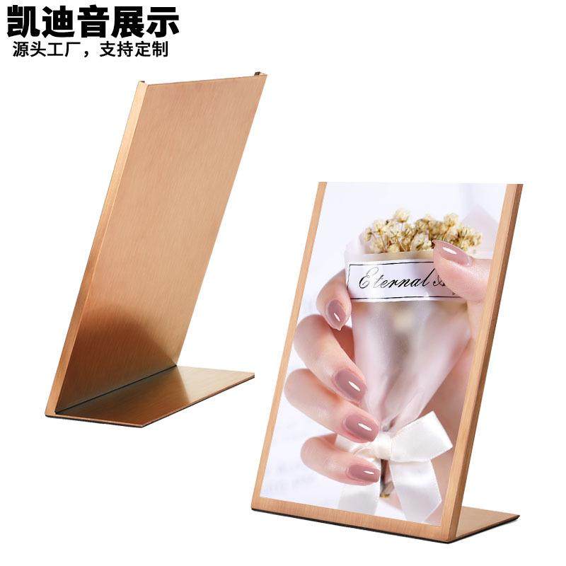 厂家不锈钢广告牌双面广告展示架kt板桌面酒水菜单台式海报架展架,商业/办公家具,X展架/易拉宝,淘宝优惠券,粉丝福利购,淘宝优惠卷