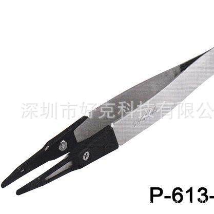 宝山镊子 HOZAN P-613-S 防静电 防划花镊子