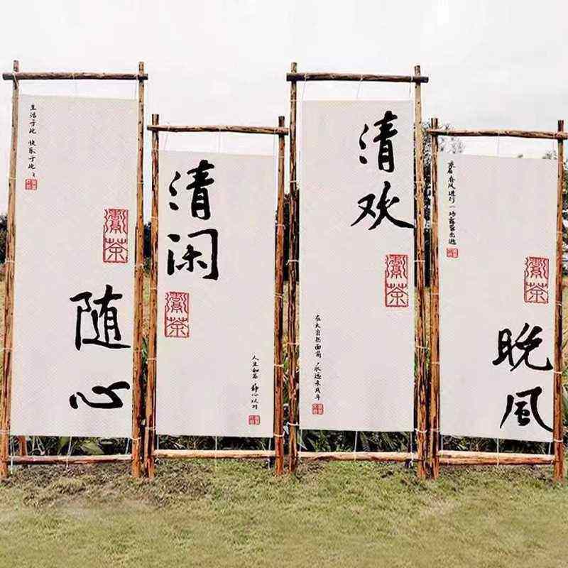 户外露营风挂布小院网红背景布营地氛围感装饰布挂旗团建野营挂毯,节庆用品/礼品,吊顶纱幔,淘宝优惠券,粉丝福利购,淘宝优惠卷