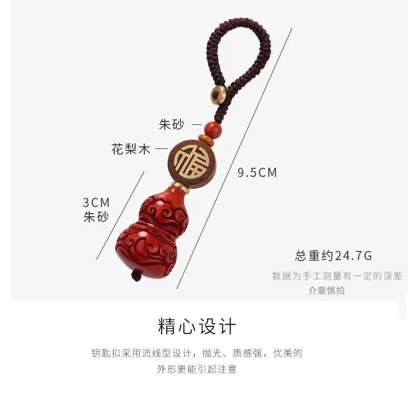 朱砂葫芦匙钥扣挂件创意编XH00299绳车链锁织匙圈环男女简约挂汽