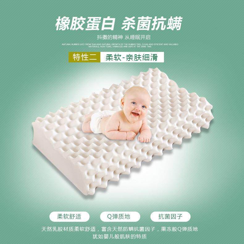 泰国天然乳胶枕头单双天人06家用睡乳胶高低枕然眠乳人胶枕厂家