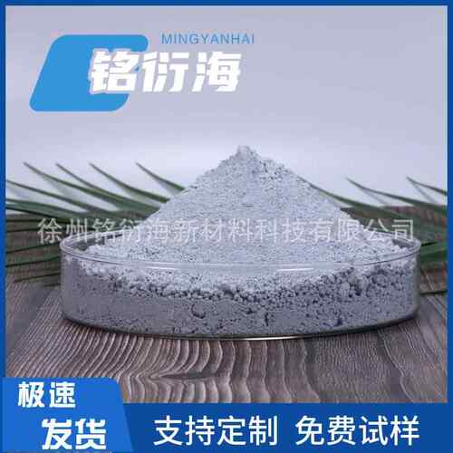 涂料橡胶导电钛白粉 纳米导电钛白粉 锐钛型钛白粉 TiO2