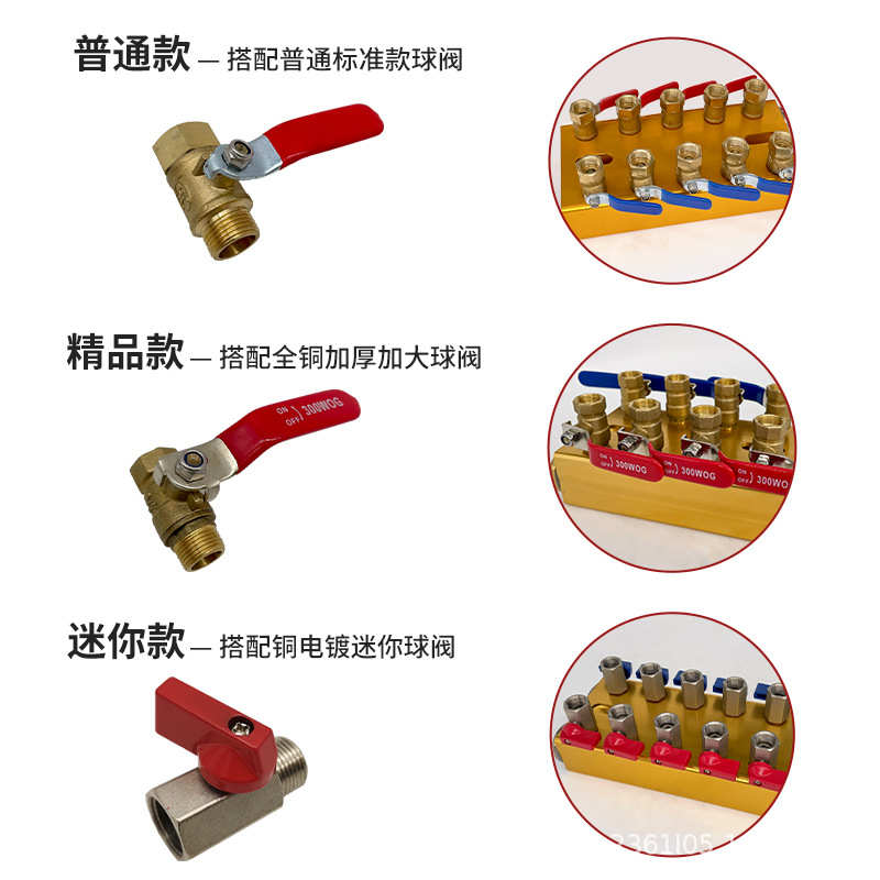 注塑机水排分流器分水排模具冷却水运水排分配器规格齐全厂家直销