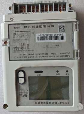威胜电表 DSZ331 三相三线高压计量电能表 智能0.5S 高精度