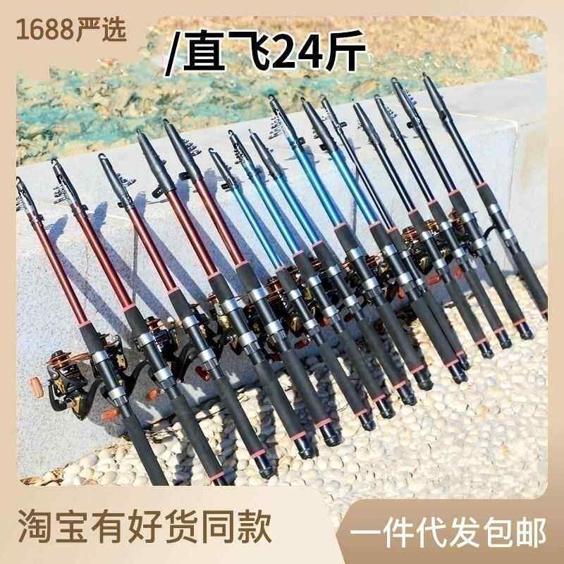 海竿鱼竿厂家供应远投抛竿2.1米3.6米钓鱼竿海杆渔具