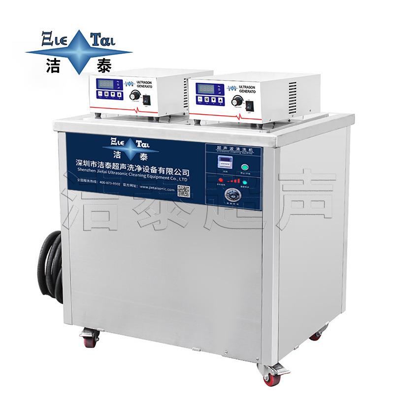 厂家CB洗板机 电子内槽：70P超元件线路除松香助焊剂单槽声波清板