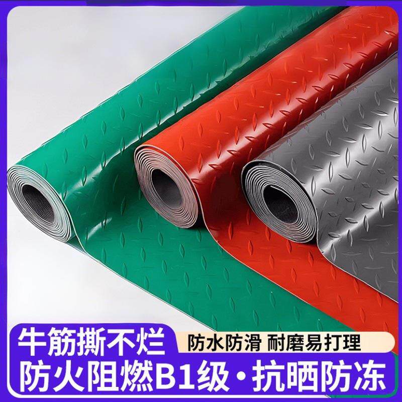 义乌牛筋PVC防滑地垫人字纹铜钱纹地胶车间仓库厨房防滑垫地毯