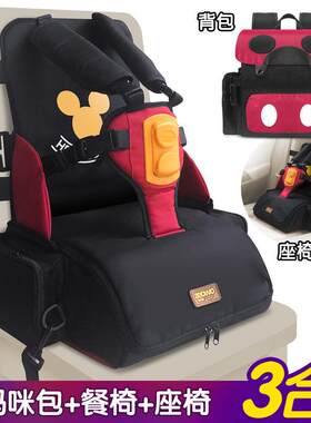 可携式外出婴儿童吃饭座椅腰带固定增高坐椅垫折叠宝宝外贸餐椅包