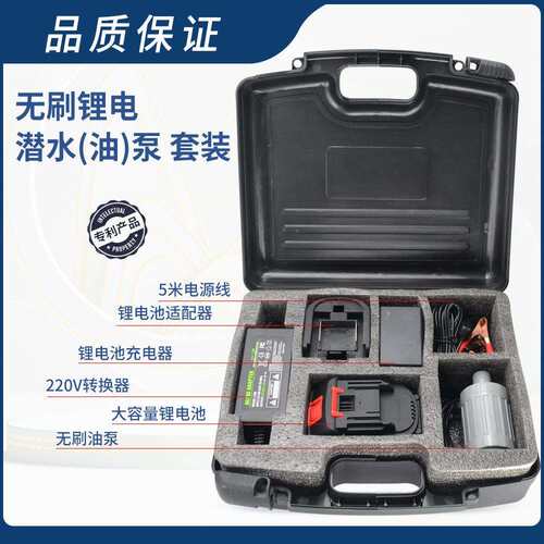 厂家 12V24V220V电动无刷潜水泵 锂电太阳能 无燥静音循环泵