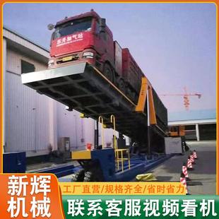 液压翻板机后翻式 卸机卸粮机 液压升降大型自动翻板自动装