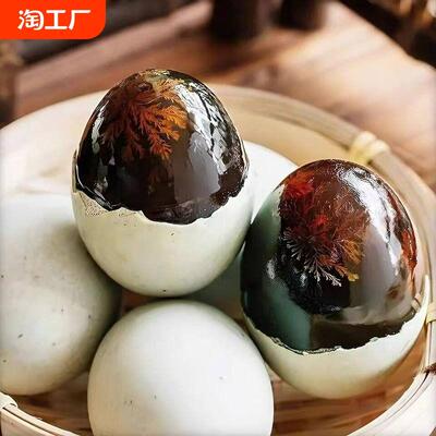 精选大颗松花蛋 无铅工艺溏心松花蛋鸭皮蛋 京绿福厂家直销