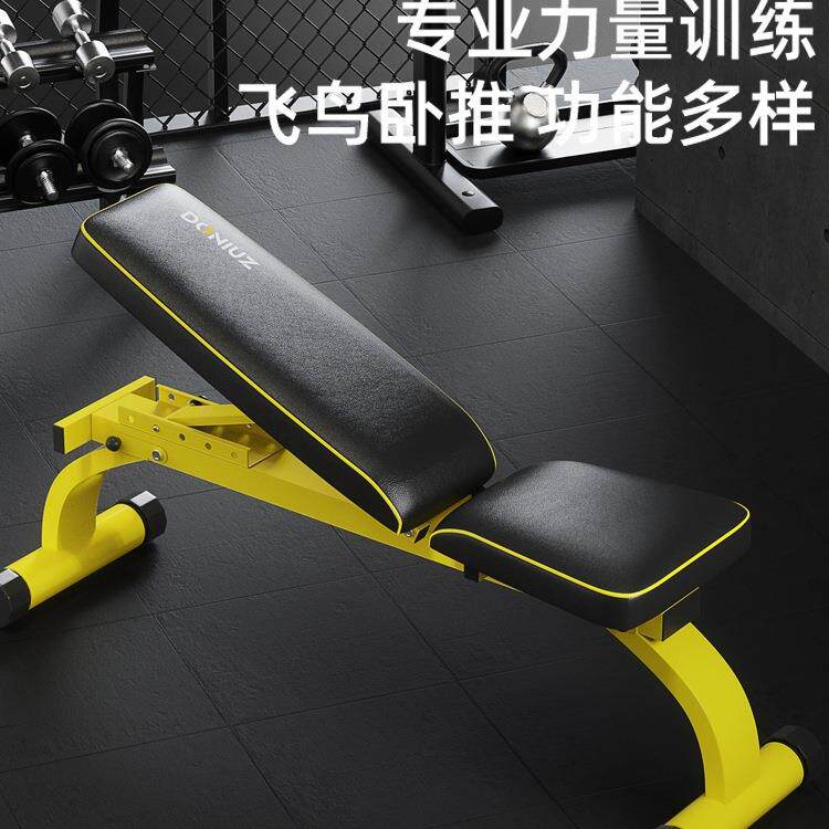 哑铃凳家用健身椅子卧推多功能杠铃平板上斜训练凳折叠商用飞鸟凳