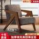 北欧单客人风沙发椅法式 可坐中106古厅台阳休闲座椅懒人