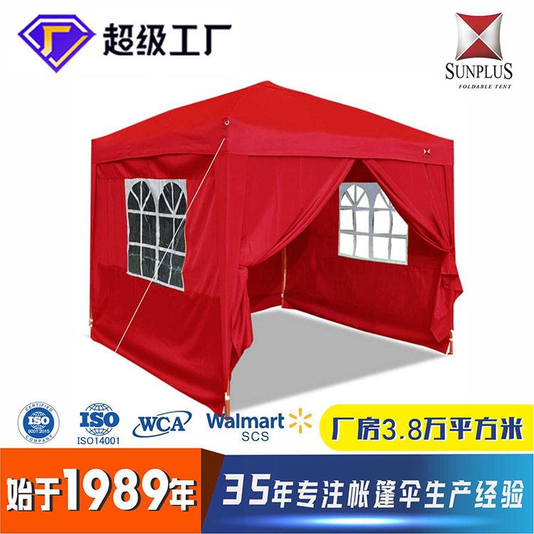 广告帐篷野营户外展会遮阳伞四角伸缩式折叠帐篷摆摊活动帐篷