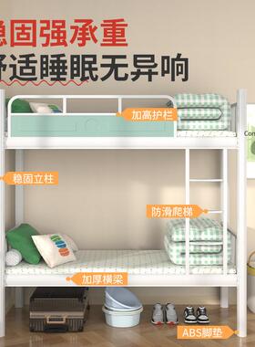 双层床铁架子床型材床学校宿舍双人高低床铁艺学生床铁艺床蓝色