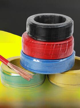 国家标准铜芯软线Bvr2.5/4/6/10/16/50单芯多股软铜芯家用阻燃电