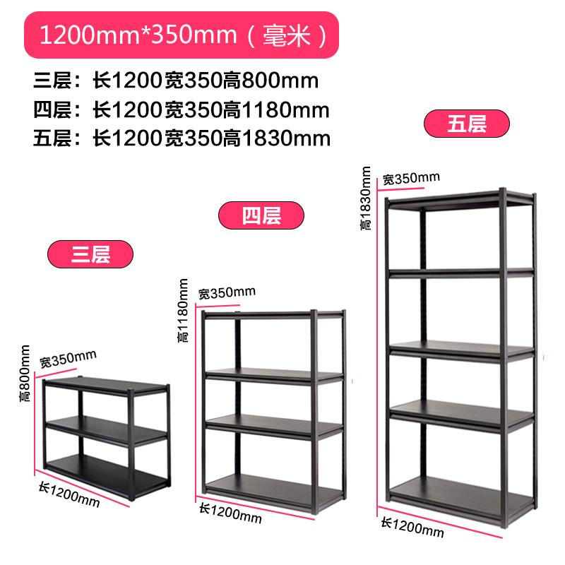 正品黑简约色客厅办公室阳台落式多置层地厨房物架收纳微波炉烤箱