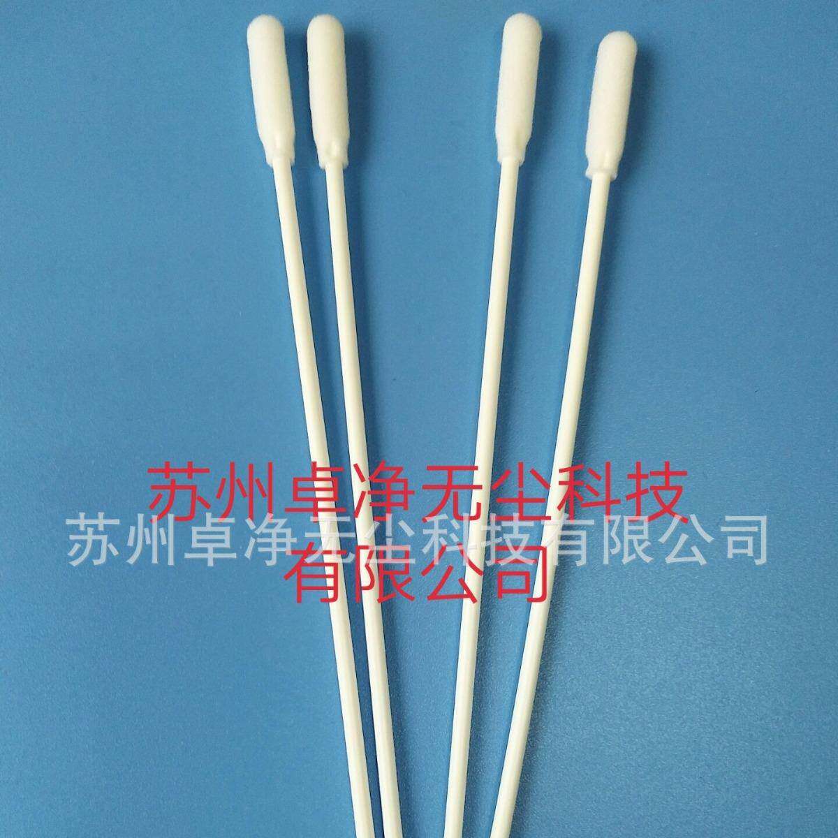无尘净化海绵擦拭棒圆头棉签防清洁棒882D防静电精密